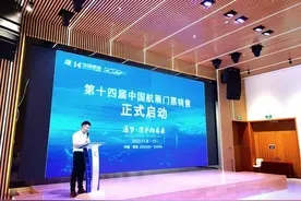 珠海航展门票正式开售，官方渠道独家销售图片
