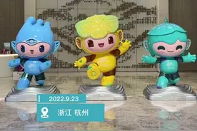 从2000余件作品中脱颖而出 杭州亚运推广曲《最美的风景》今日发布图片