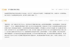 网友建议调整阶梯电价 安徽省发改委回复图片