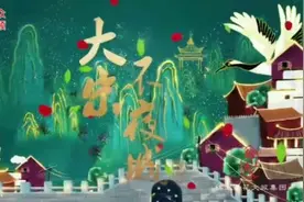 视频丨国庆假期，来东平免费看“大宋不夜城”图片