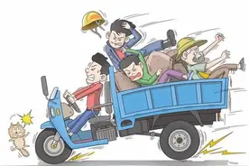 覆车之戒丨三轮车违法载人，“驶”不得！图片