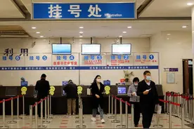 急诊正常、部分时间正常门诊……多家医院发布国庆安排图片