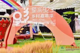 “里水923”，喜丰收！周末玩转梦里水乡百花园→图片