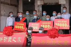 30秒｜立功牌匾送上门！四川安岳籍现役军人荣立一、二、三等功图片