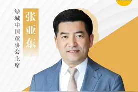 十问十答丨稳进提质怎么做：房地产未来仍大有可为图片