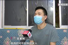 破防了！江苏小伙被骗到贵州，流浪14年后，终于要回家了……图片