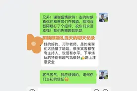 司仪吃酒席后新娘拒付尾款，该谁买单原不必有争议图片