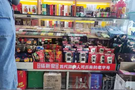 “禁售令”波及的槟榔之城湘潭：市民将其当社交必需品，有加工企业暂停招工图片