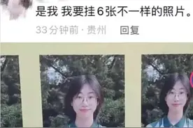 女生凭6科第一“霸榜”光荣榜，高颜值与实力并存图片