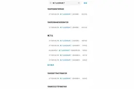 这届打工人，费尽心思“薅”午餐羊毛图片