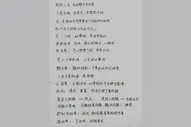 我做的神奇小纸条，零成本拯救不开心图片