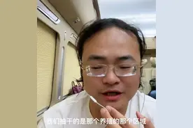 网红称花1800万包下高邮湖抽干水抓鱼？官方回应图片