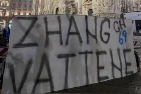 记者：国米球迷继续抗议，“张康阳走开”标语出现在米兰城各处图片