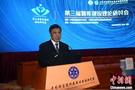 中国举行第三届智库建设理论研讨会 共商智库建设发展大计图片