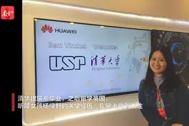 清华毕业、出国留学……一个听障女孩的逆袭之路图片