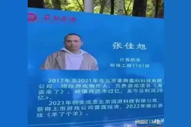 《羊了个羊》全网爆火，创始人被母校制作展牌宣传图片