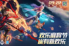 历时两年，腾讯这款产品还能在新国粹上玩出什么？图片