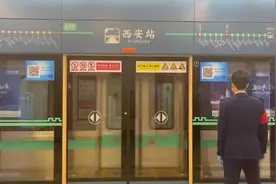 视频丨西安地铁西安站今日开通 第一视角看火车站与地铁站如何换乘图片