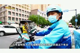 视频丨一个月跑三千公里西安街头送外卖“无声骑士”马海鹏：面向太阳 骄傲地活着图片