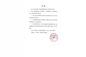 DR回应800元可删购买记录：信息已加密，永久不可删图片