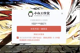 消费曝光台｜孩子玩游戏充值八千退费半年未果？杭州炎魂：在处理图片