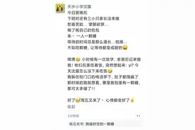 傍晚五点半，家长还没来接娃！杭州老师一个举动，让孩子的等待变成甜的图片