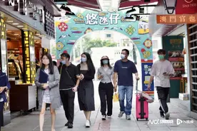 预计10月底或11月初落实！澳门：逐步恢复内地旅行团来澳图片