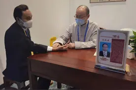 阎氏志意脉象诊断亮相尼山世界文明论坛图片