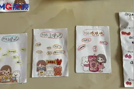 视频：手工制作《盲盒盲袋》｜烟台中小学生“才艺秀”作品征集图片