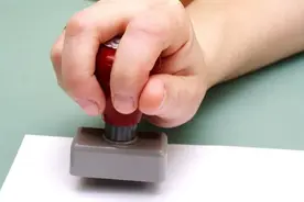 基层观察（175）丨萧山：“智慧印章”让基层不慌“章”图片