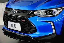 雪佛兰频放大招，三款新车齐上阵，哪一款是你的“菜”图片