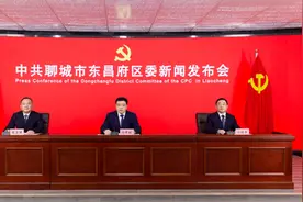 在探索高质量发展路上破题起航！聊城东昌府区加快现代化强区建设图片