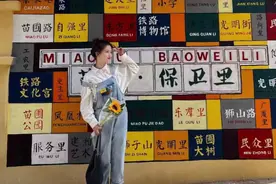 国庆去哪儿｜保卫里：时光巷子里 转角就是爱图片