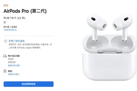 AirPods Pro 2用户反馈不止随机断连：做工还很差图片