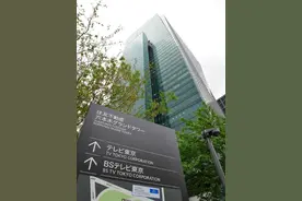 东京电视台对安倍国葬仅播了5分钟，随后播放“狗电影”被日网友怒赞图片