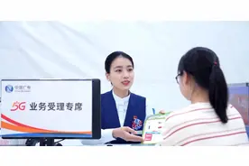 继移动、电信、联通后，广电手机号来了图片