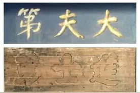 名门望族｜黄川模：四川南溪西城曾氏家风故事图片