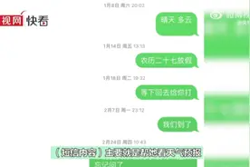 女孩半夜收到76岁奶奶发送的空白短信，网友：空白的短信写满了爱图片