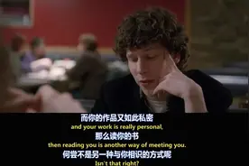 说说那些失败的作家采访图片