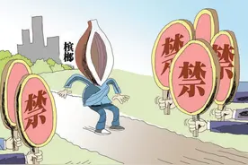 “10个口腔癌，9个嚼槟榔”，被逐出食品圈的槟榔还能吃吗？图片