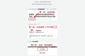 工信部通报！这46款APP涉嫌侵害用户权益！看有没有你家孩子用的图片