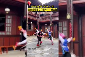 能歌善舞的云南人又跳特色舞了！非物质文化遗产烟盒舞了解一下图片