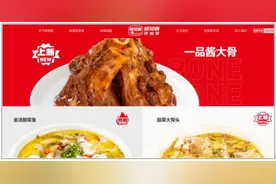 罗敏已“栽”坑，被专家称为“猪狗食”，为何还有热钱涌入预制菜赛道？图片
