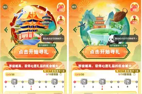 嘀嗒顺风车车主看过来：666元接单大礼包、百元京东卡、地方特产…嘀嗒出行邀你开启盲盒惊喜图片