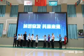 宏远与省实体教融合再探新路，荔湾三小启用CBA标准球馆图片