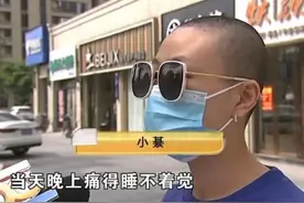 女主播染发后头皮发炎剃成光头，向理发店索赔五千，店家：愿免单退卡，承担医药费图片