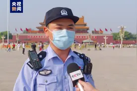 国庆期间天安门地区需预约入场 北京警方发布安全提示图片