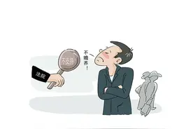 有存款和退休金的父亲要生活费，还在还房贷的女儿能拒绝吗？图片