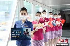 《平凡英雄》登上万米高空 主题航班收获旅客点赞图片