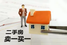 北京“连环单”新规破解二手房交易痛点 多家经纪机构响应落实图片